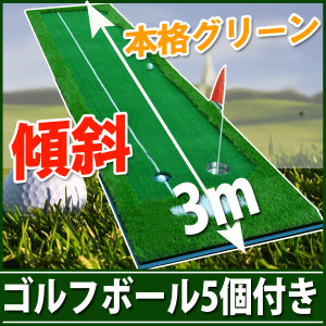 ゴルフ練習用マット/2wayの2ホール人工芝
