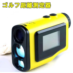 ゴルフ 距離測定器