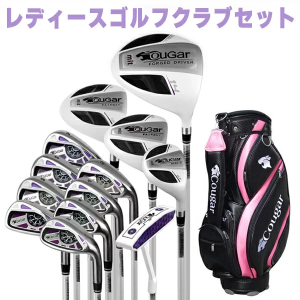 レディースゴルフクラブセット
