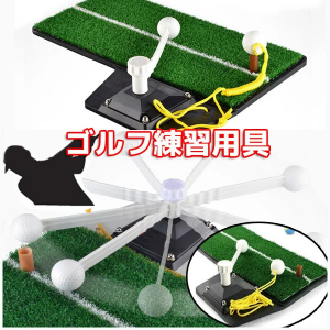 ゴルフ練習用具 スイング練習 3way パター/スイング練習